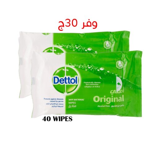 dettol wipes 2 packs
