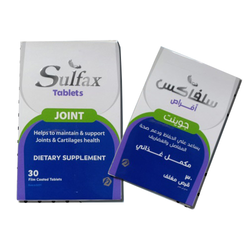 سلفاكس أقراص جوينت Sulfax JOINT لدعم صحة المفاصل و الغضاريف