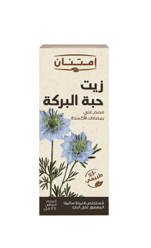زيت حبة البركة IMTENAN OIL 125 ML