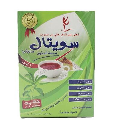 SWEETAL STEVIA 50 SACHETS