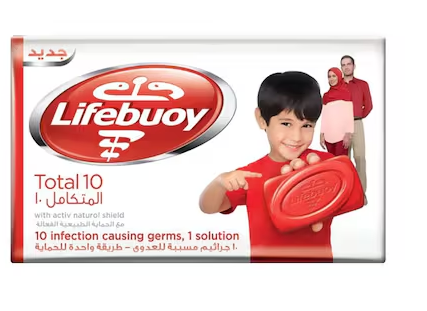 LIFEBUOY  صابونة المتكامل 10 115جرام