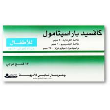 COUGHSED CHILDREN  12 SUPP الاطفال