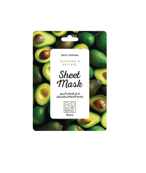 BOBANA  SHEET MASK قناع افوكادو و ريتينول