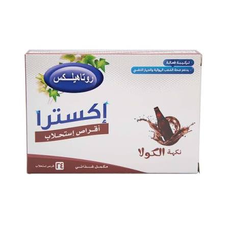 ROTAHELEX EXTRA 24 LOZENGES الكولا