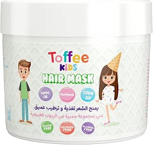 TOFFEE KIDS HAIR MASK 300ML